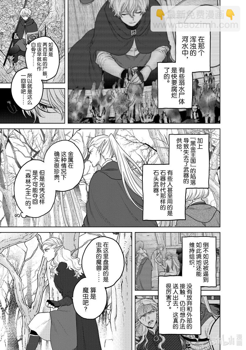 48 矜持16
