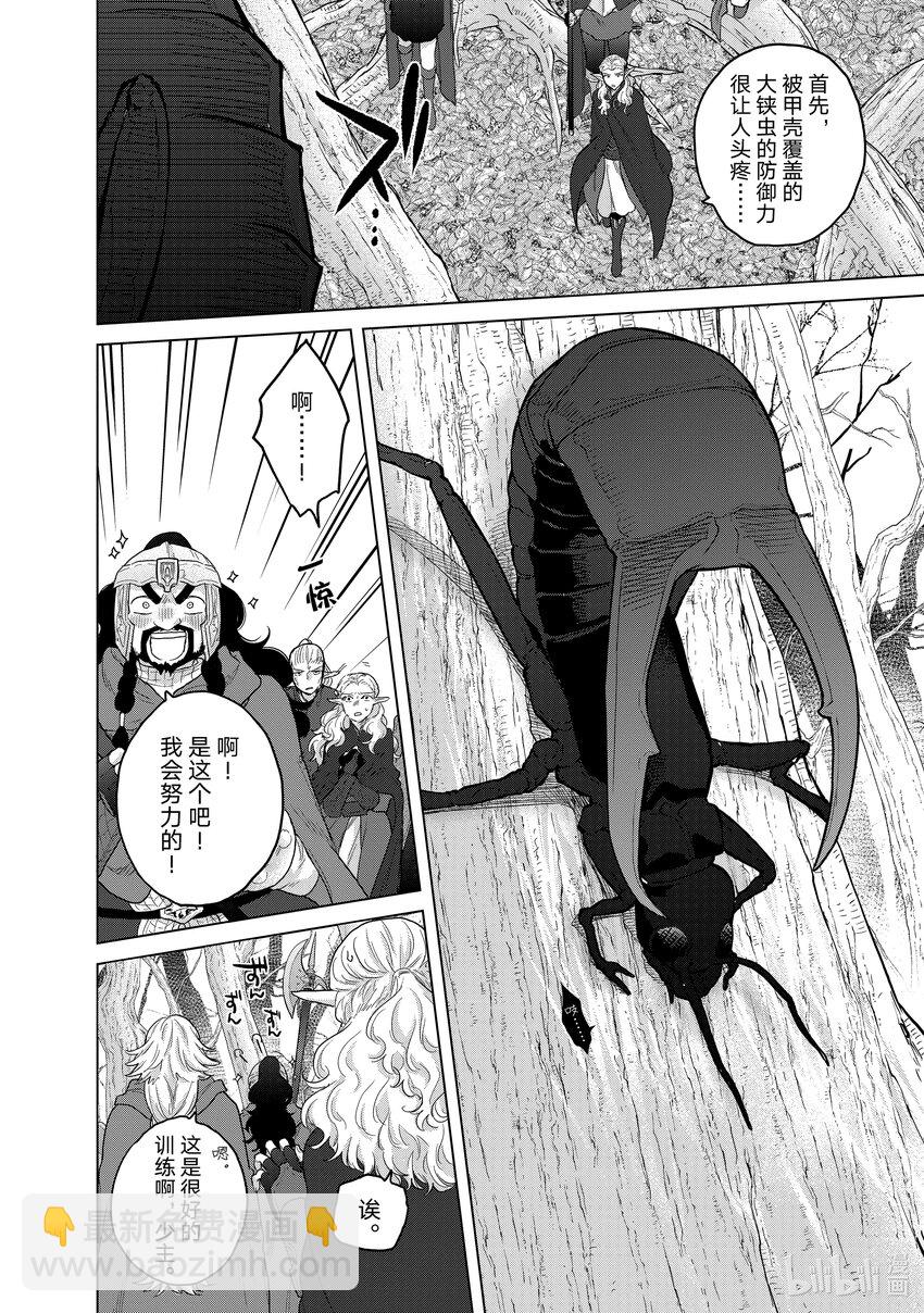 48 矜持17