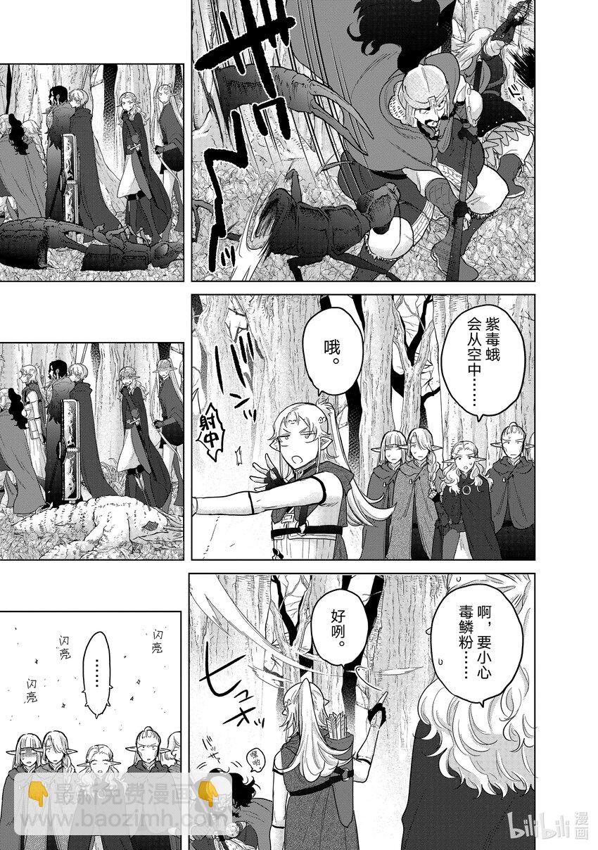 48 矜持18
