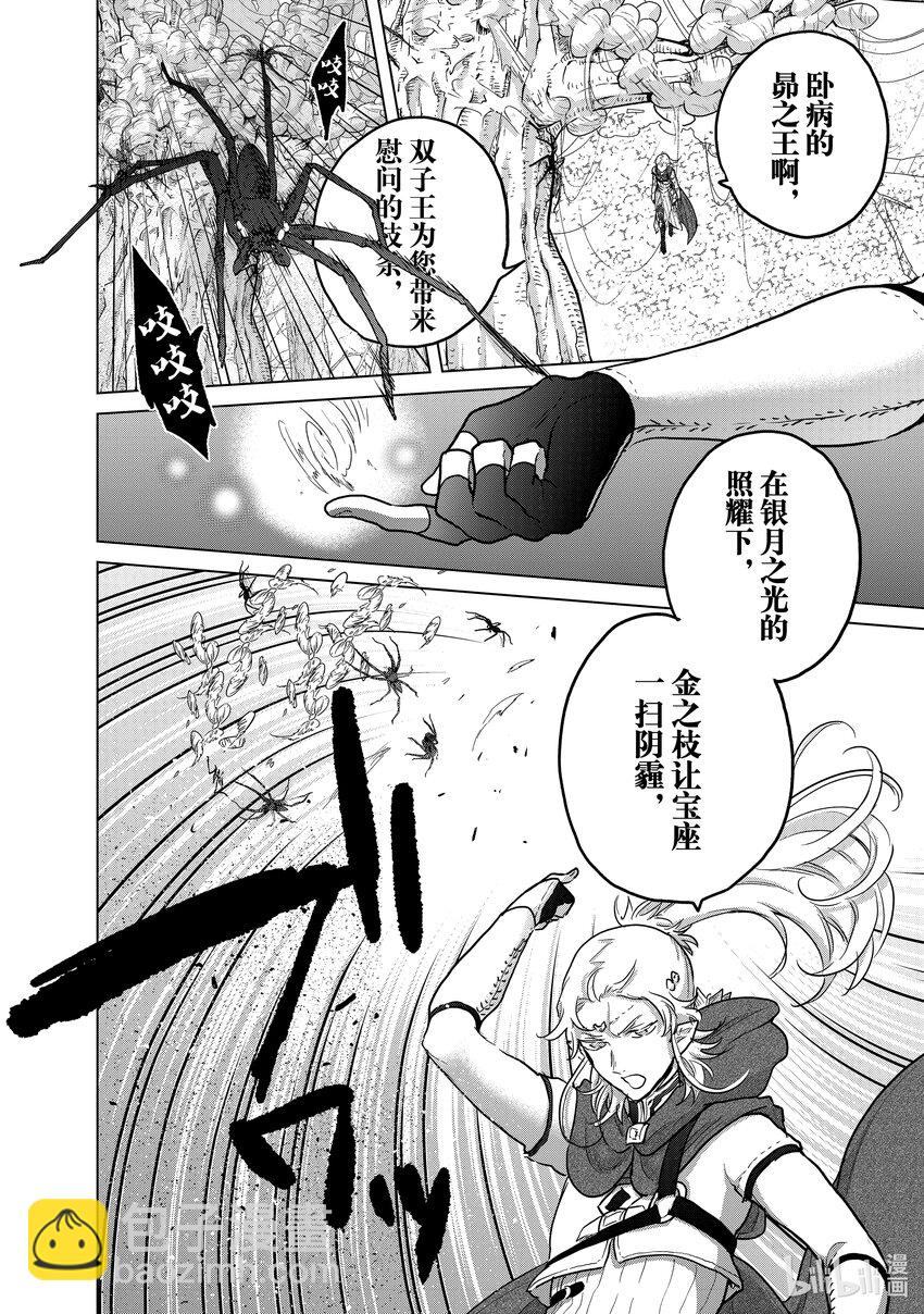 48 矜持21
