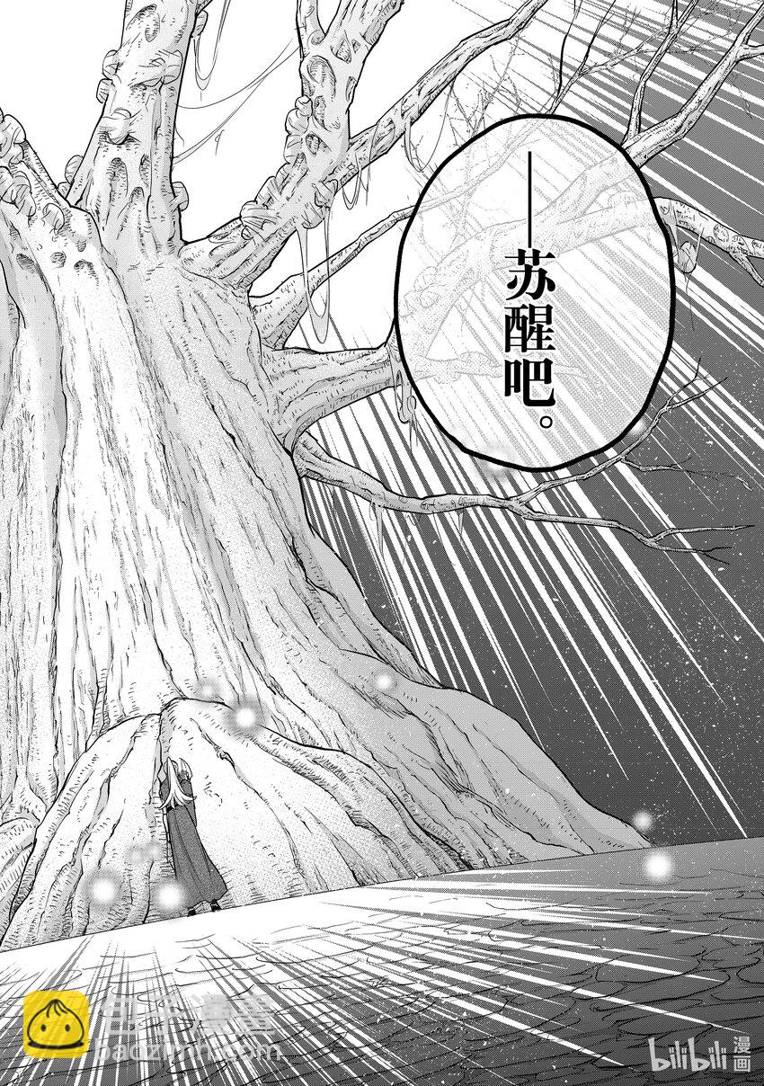 48 矜持23