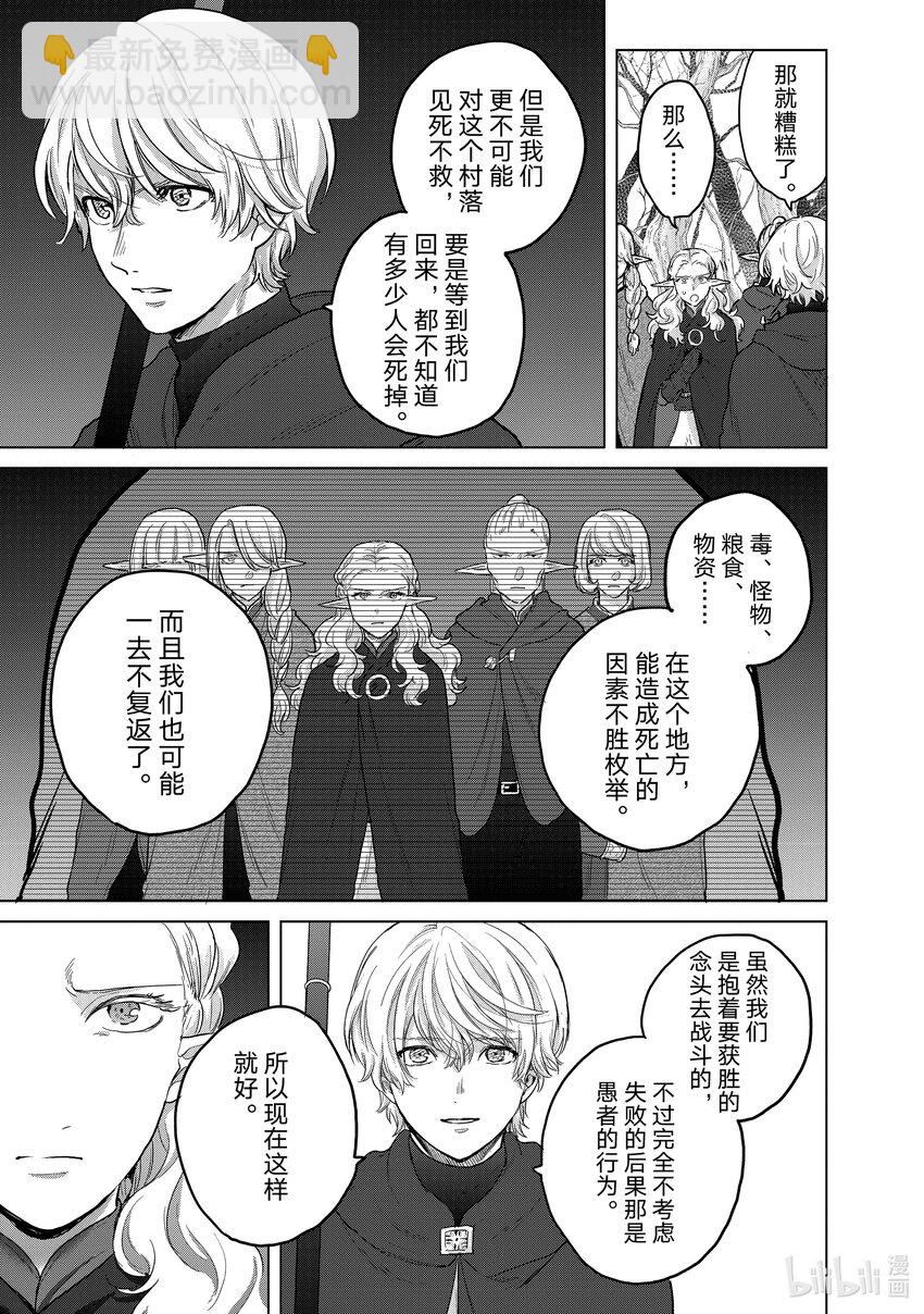 48 矜持26