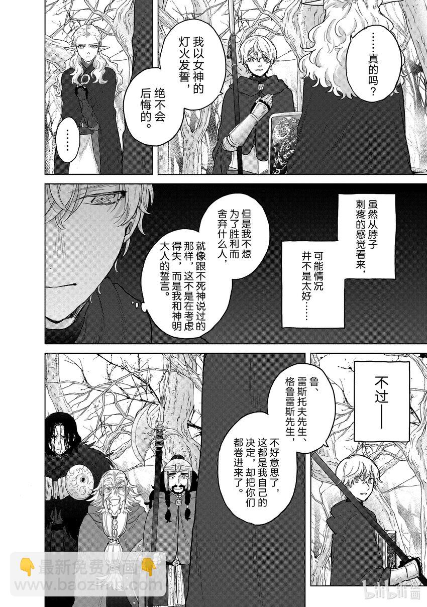 48 矜持27
