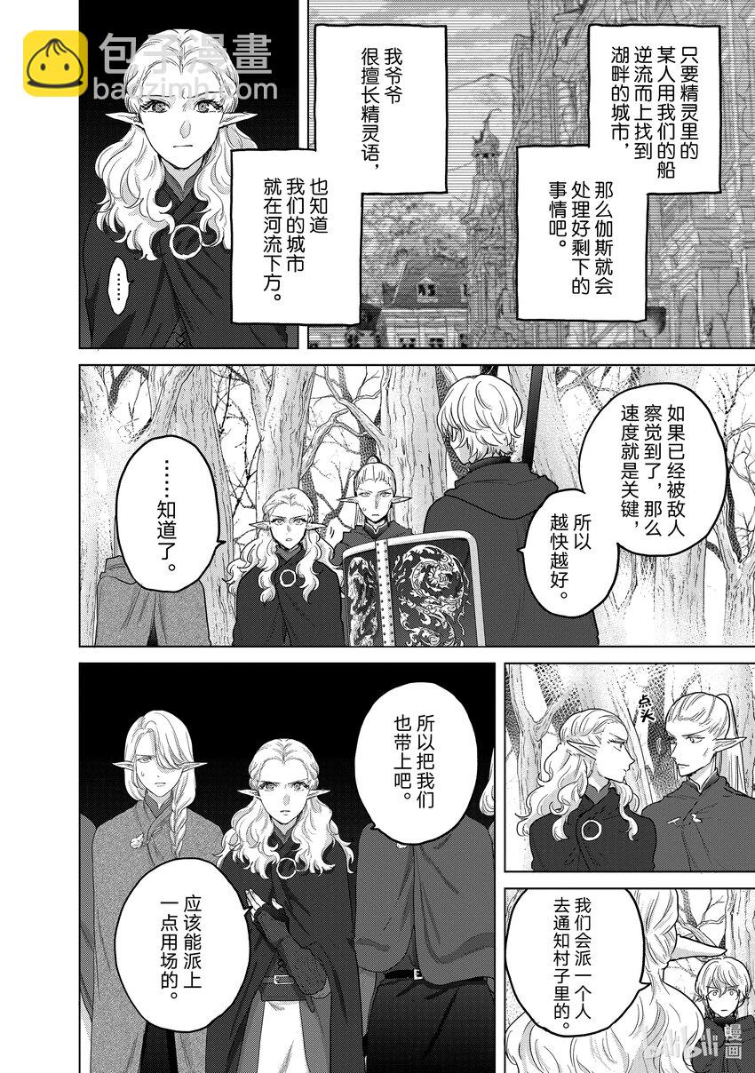 48 矜持29