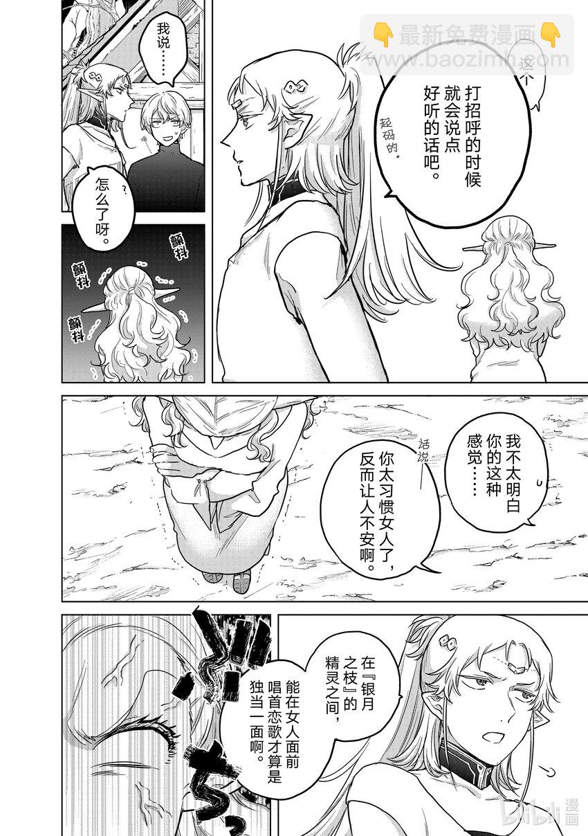 48 矜持3