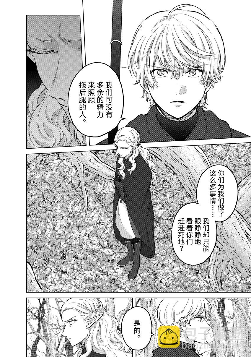 48 矜持31
