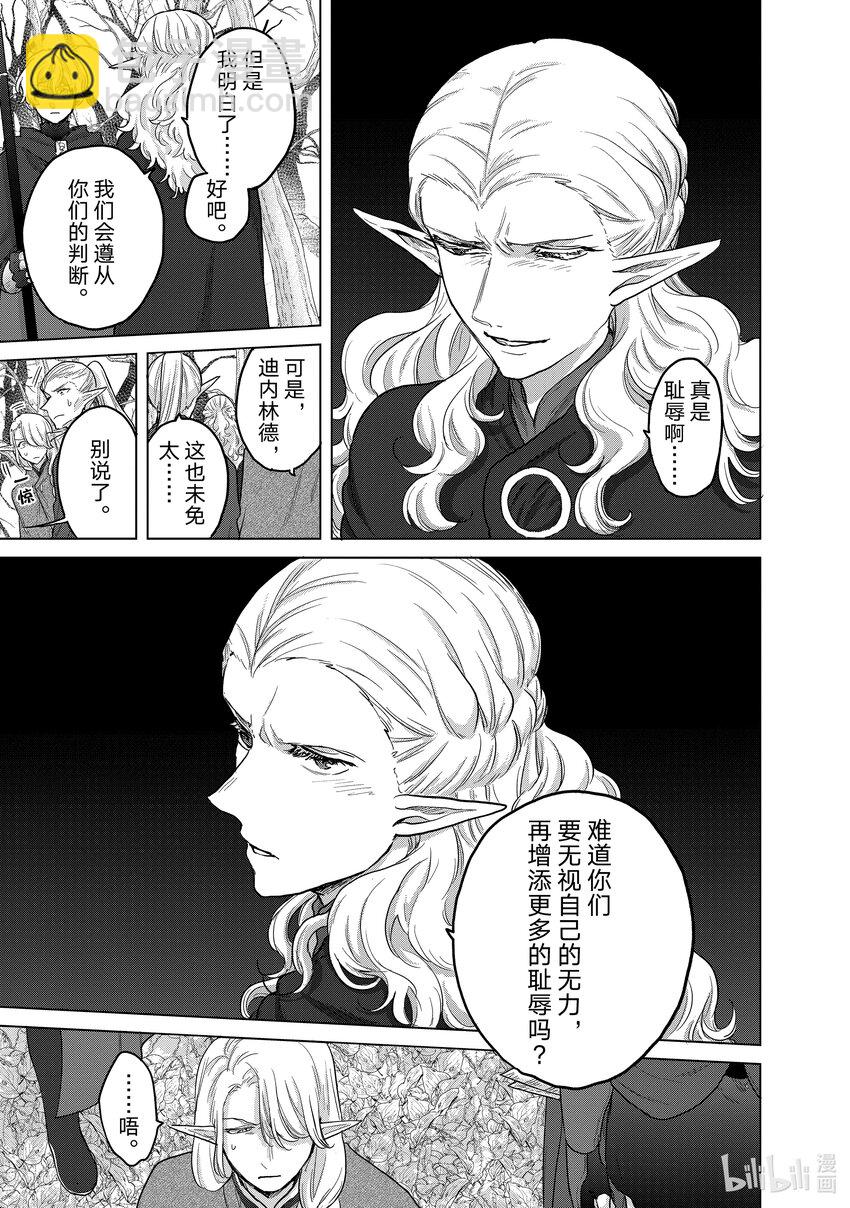 48 矜持32