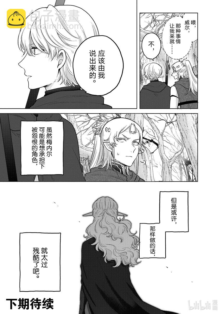 48 矜持34