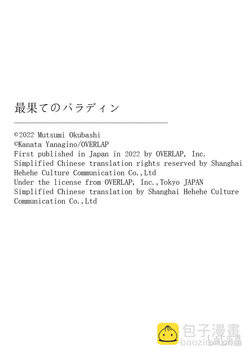 48 矜持35
