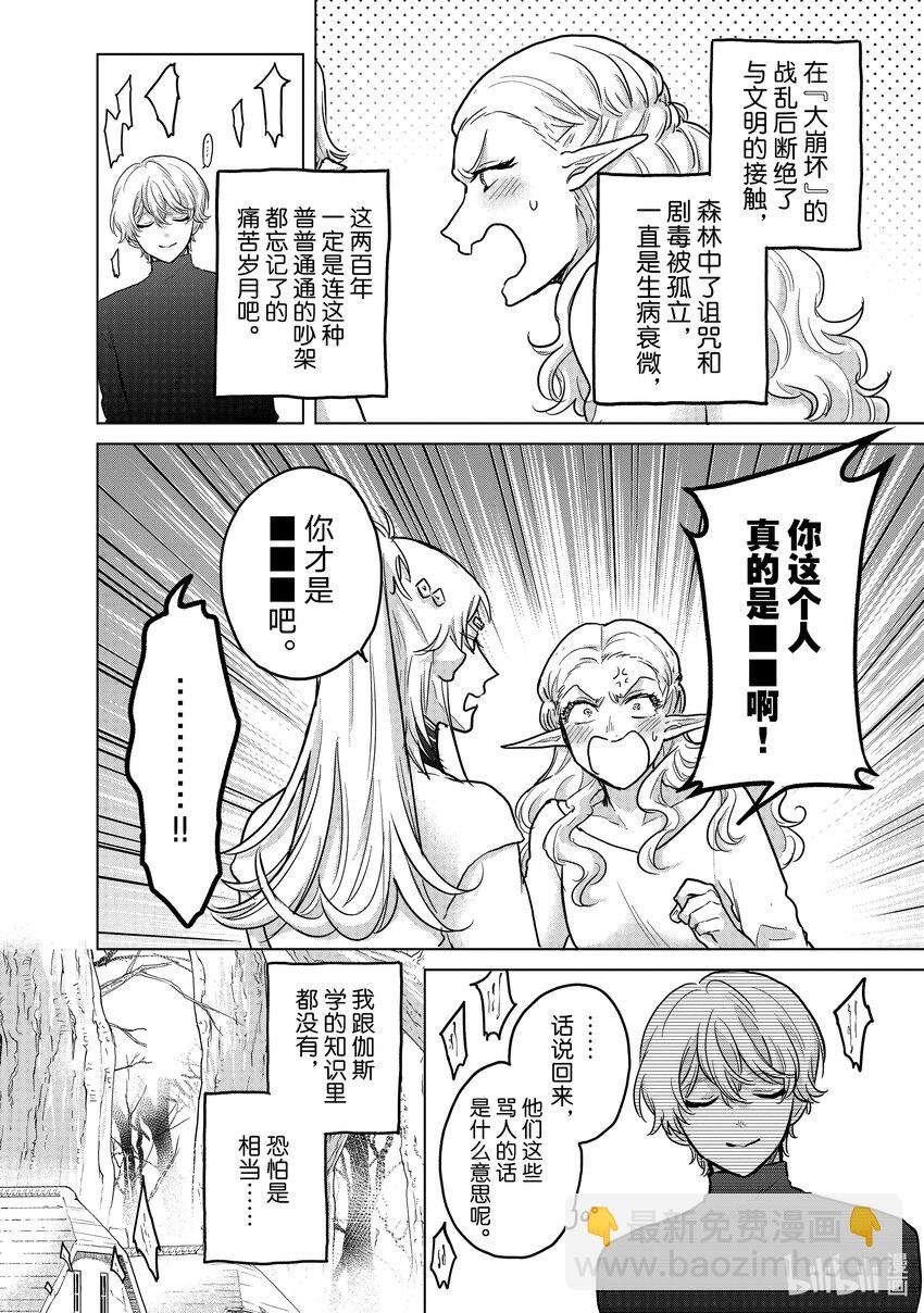 48 矜持5