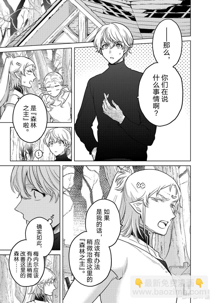 48 矜持6
