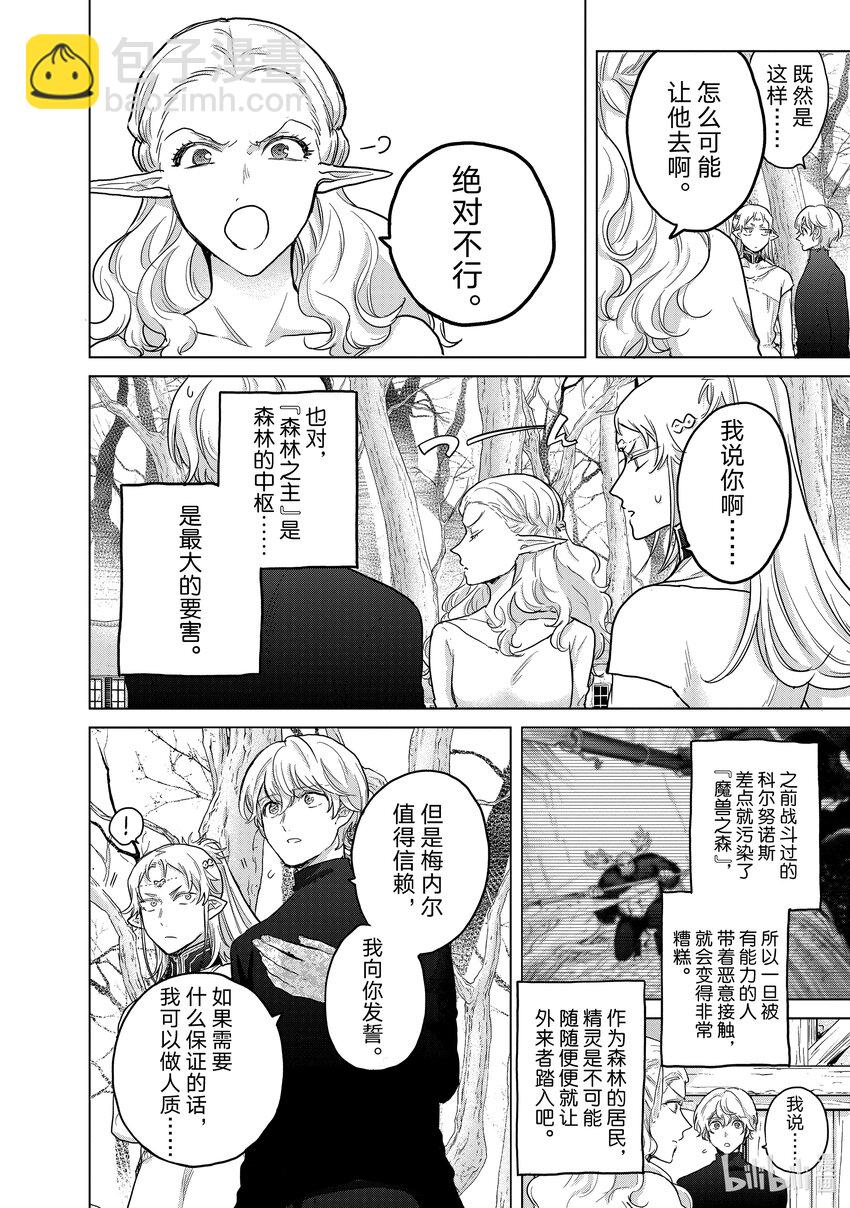 48 矜持7