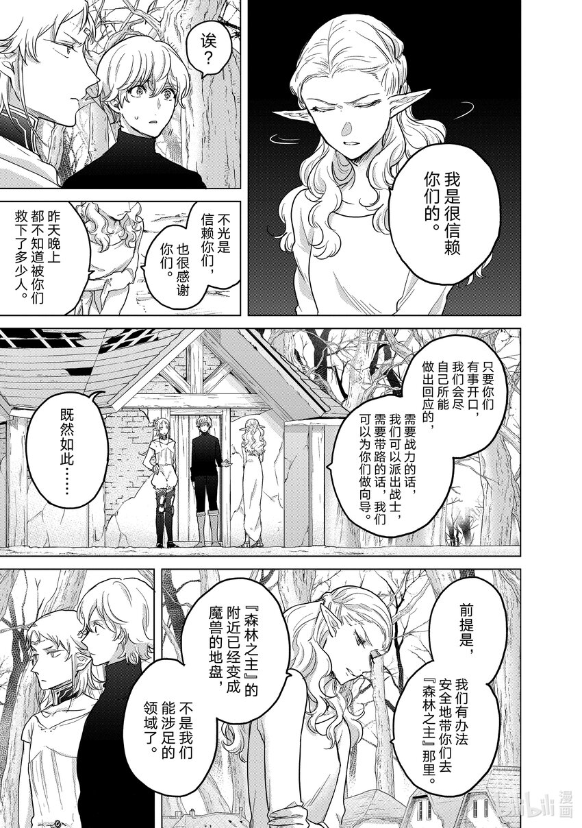 48 矜持8