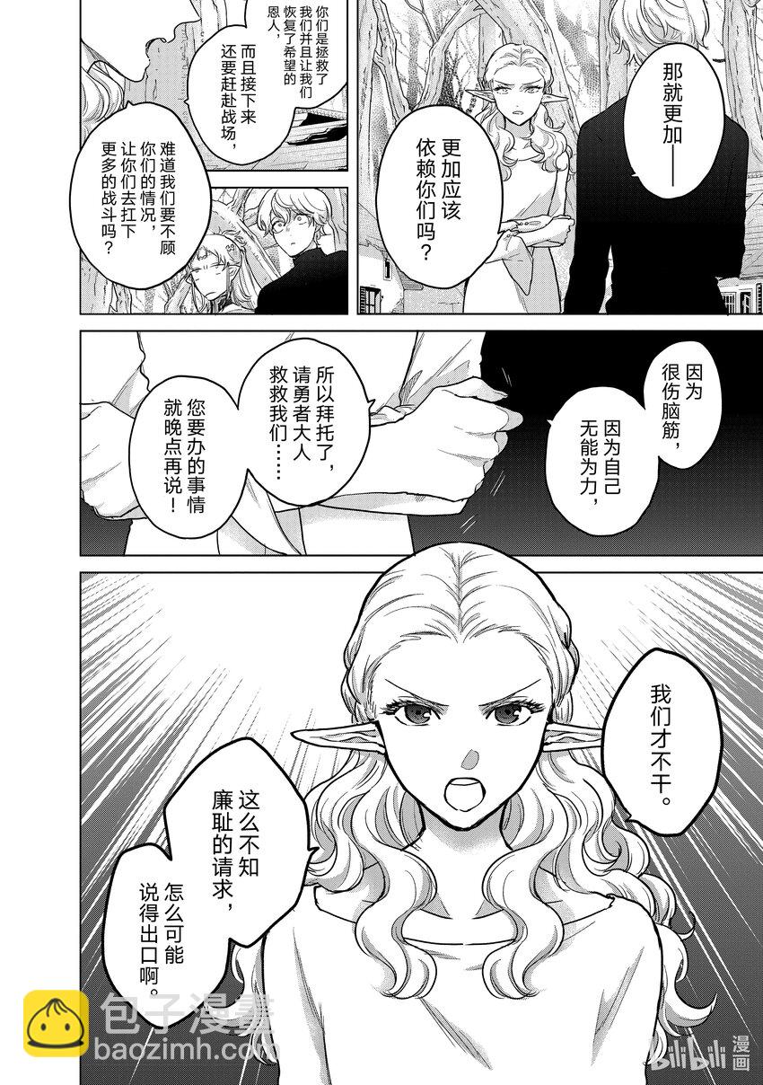 48 矜持9