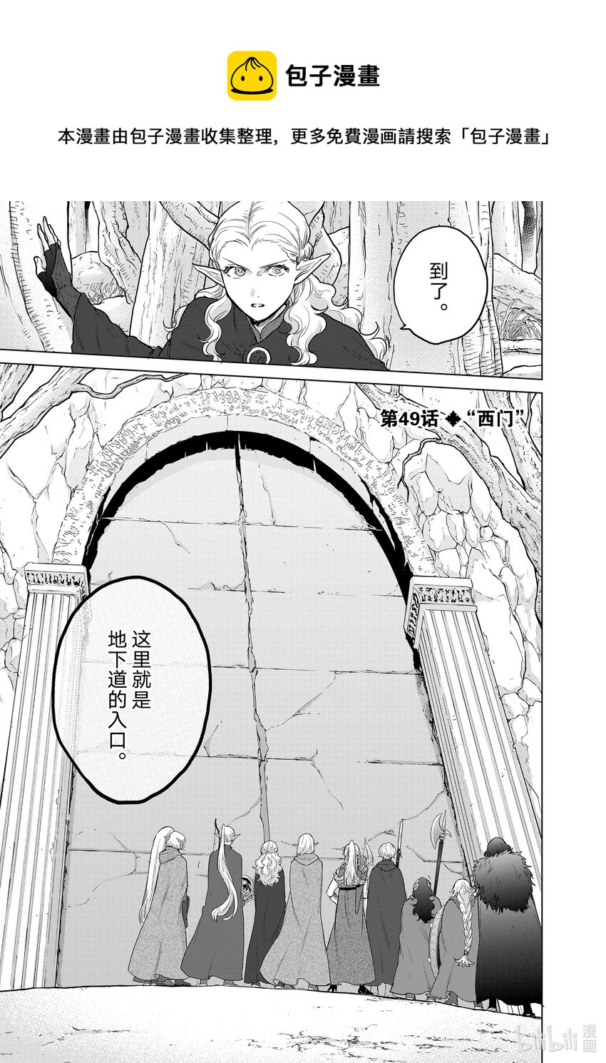49 西门0