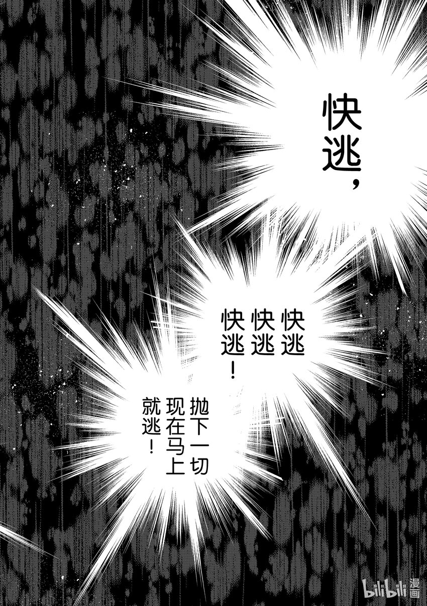 49 西门11