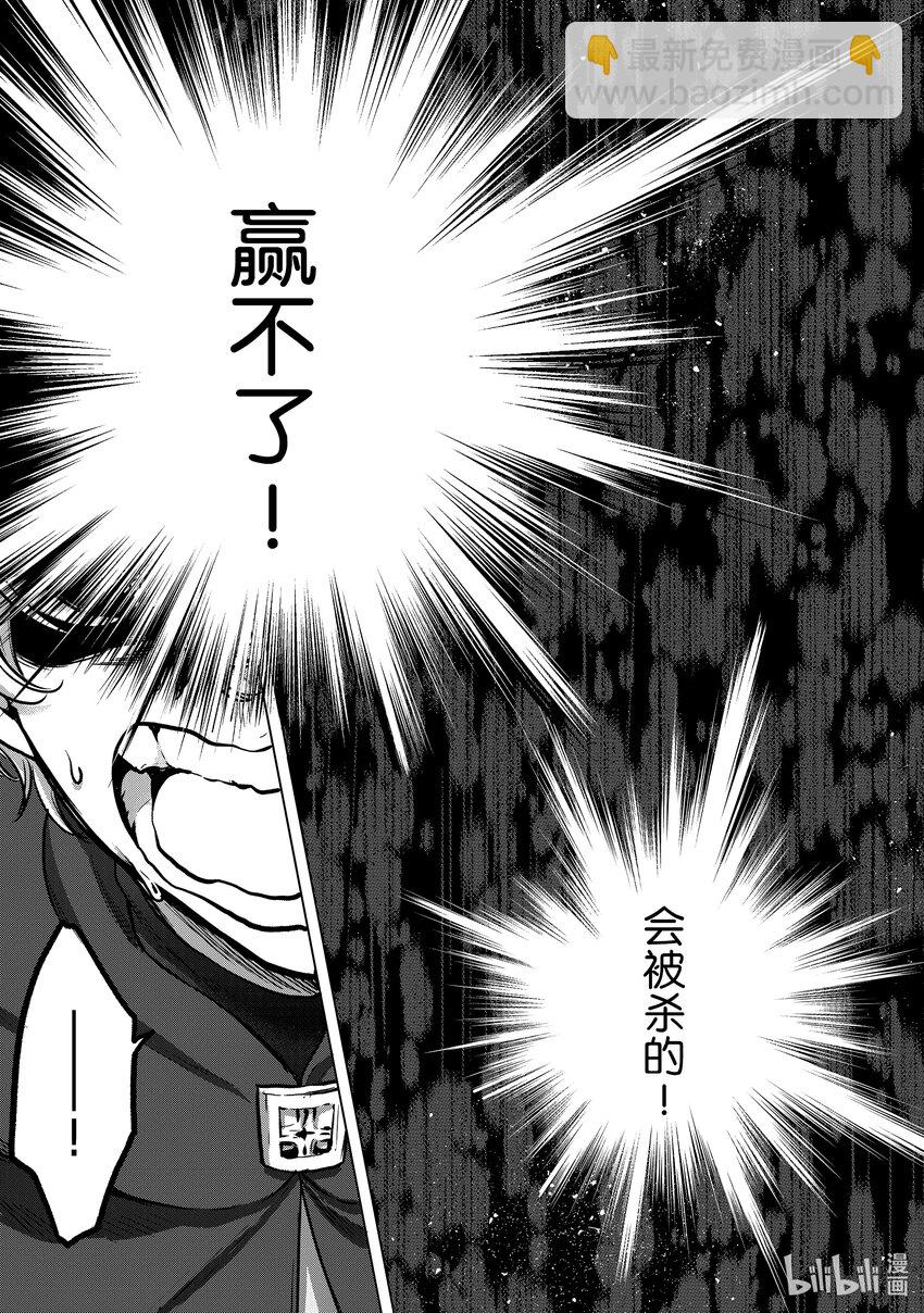 49 西门12