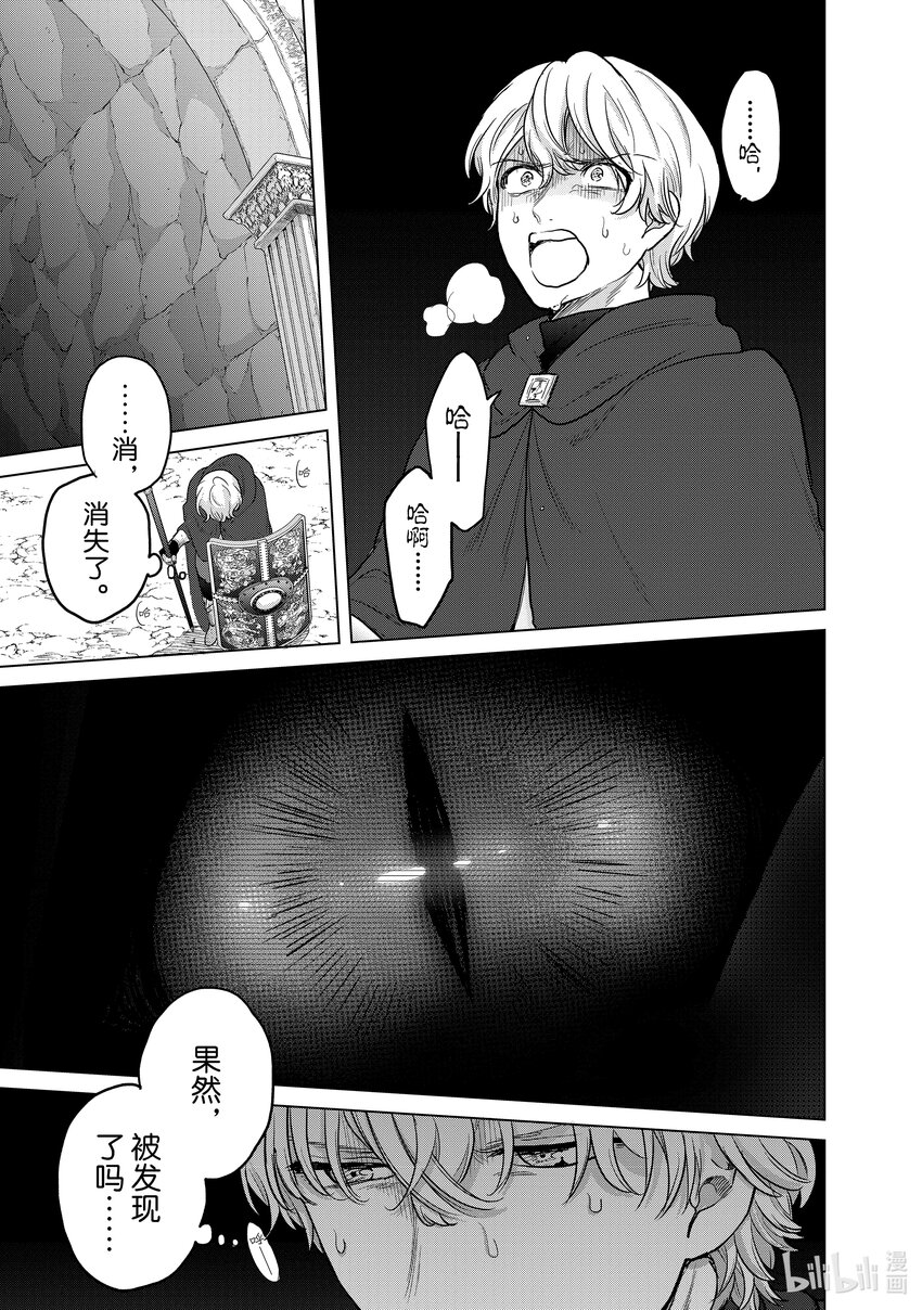 49 西门14
