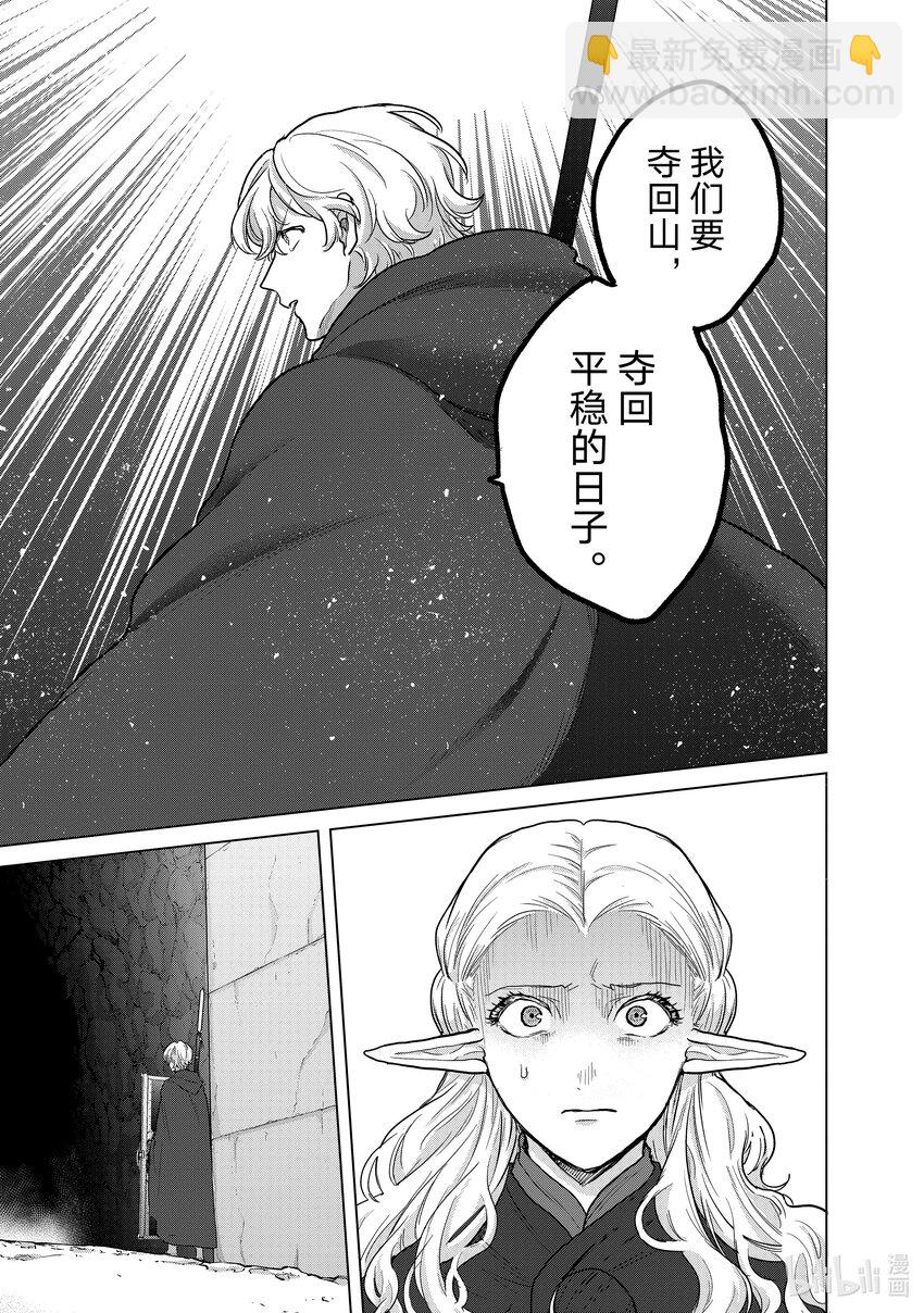 49 西门18