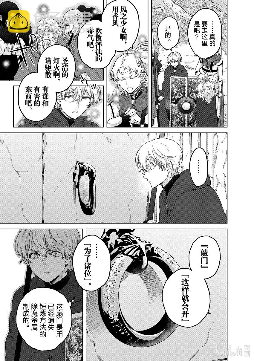 49 西门2