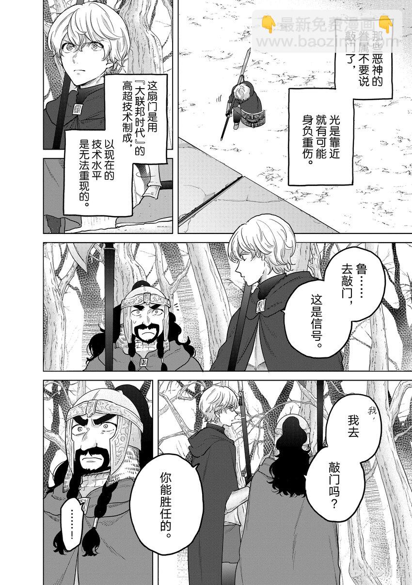49 西门3