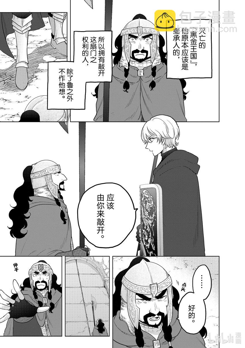49 西门4