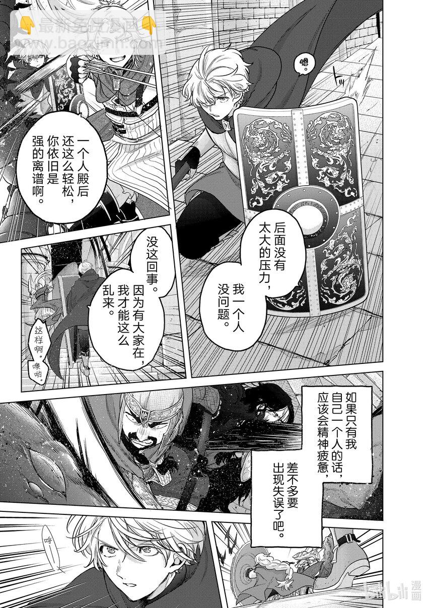 51 勇往10