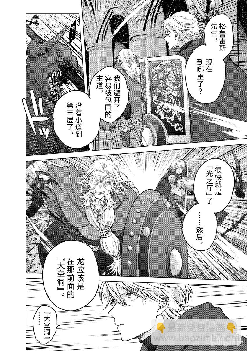 51 勇往11
