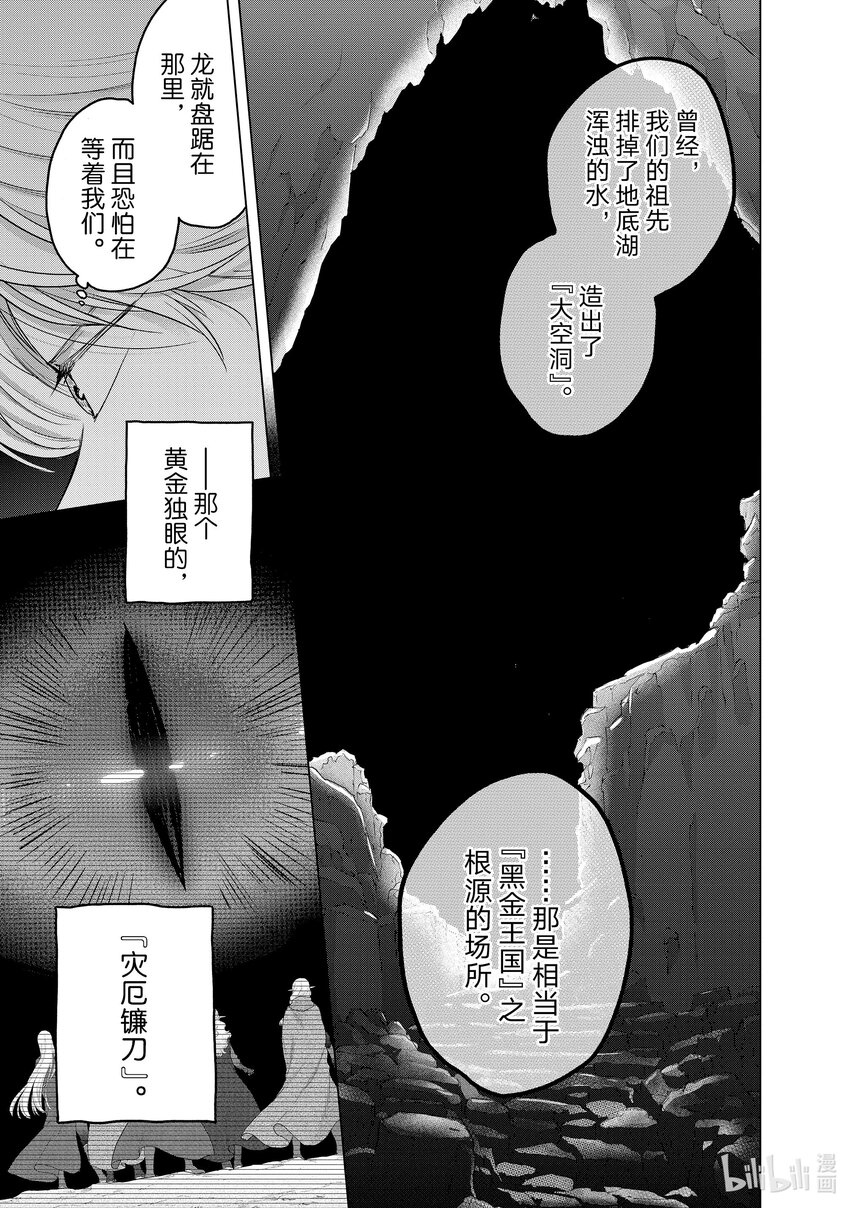 51 勇往12