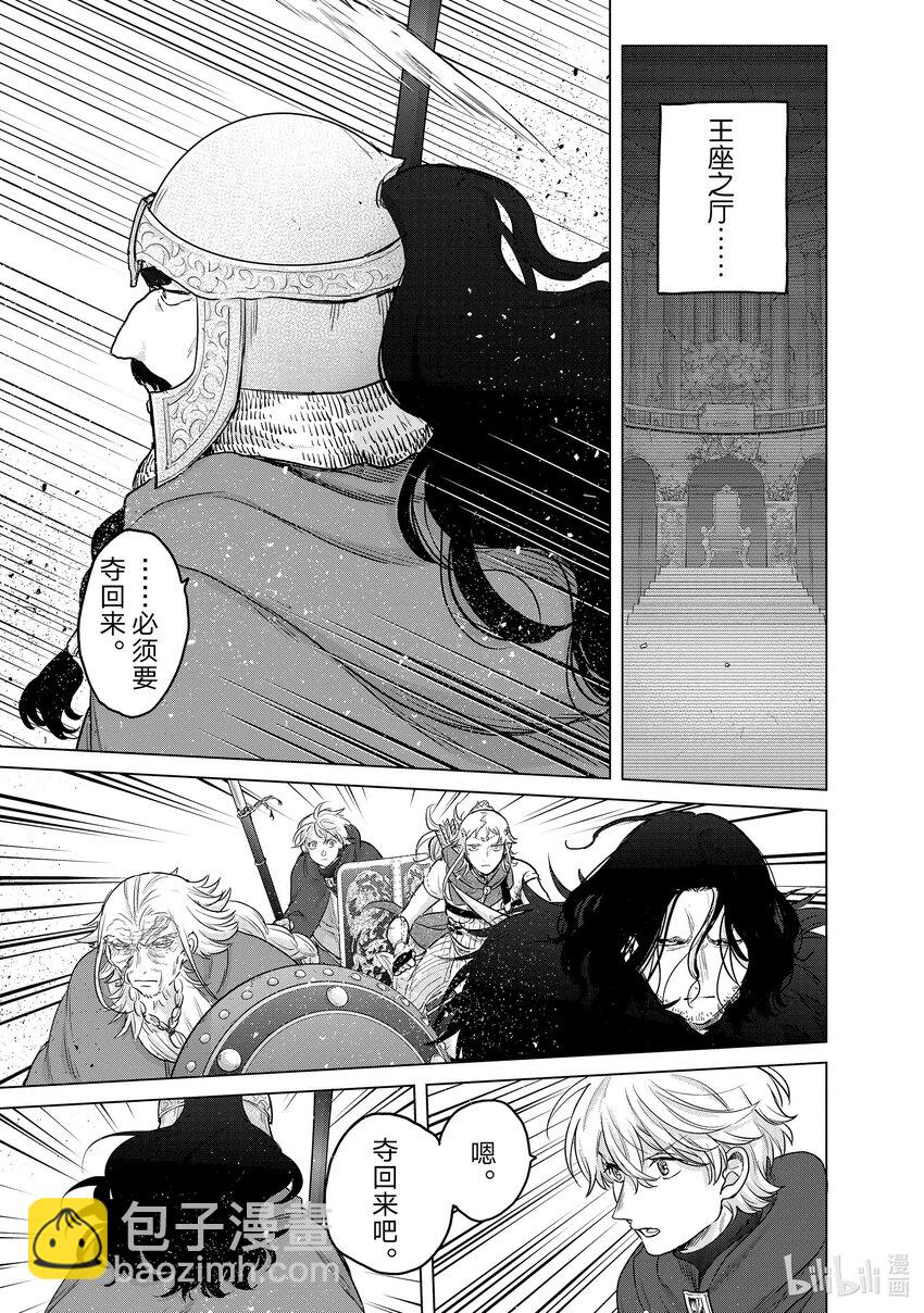 51 勇往14