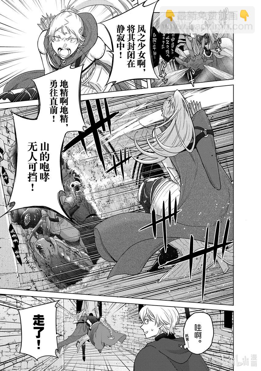 51 勇往16