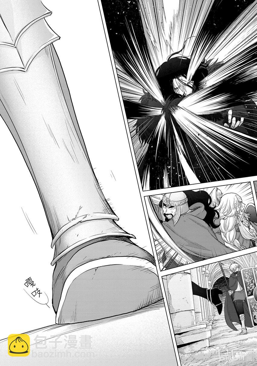 51 勇往18