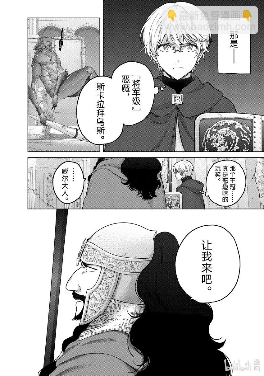 51 勇往25