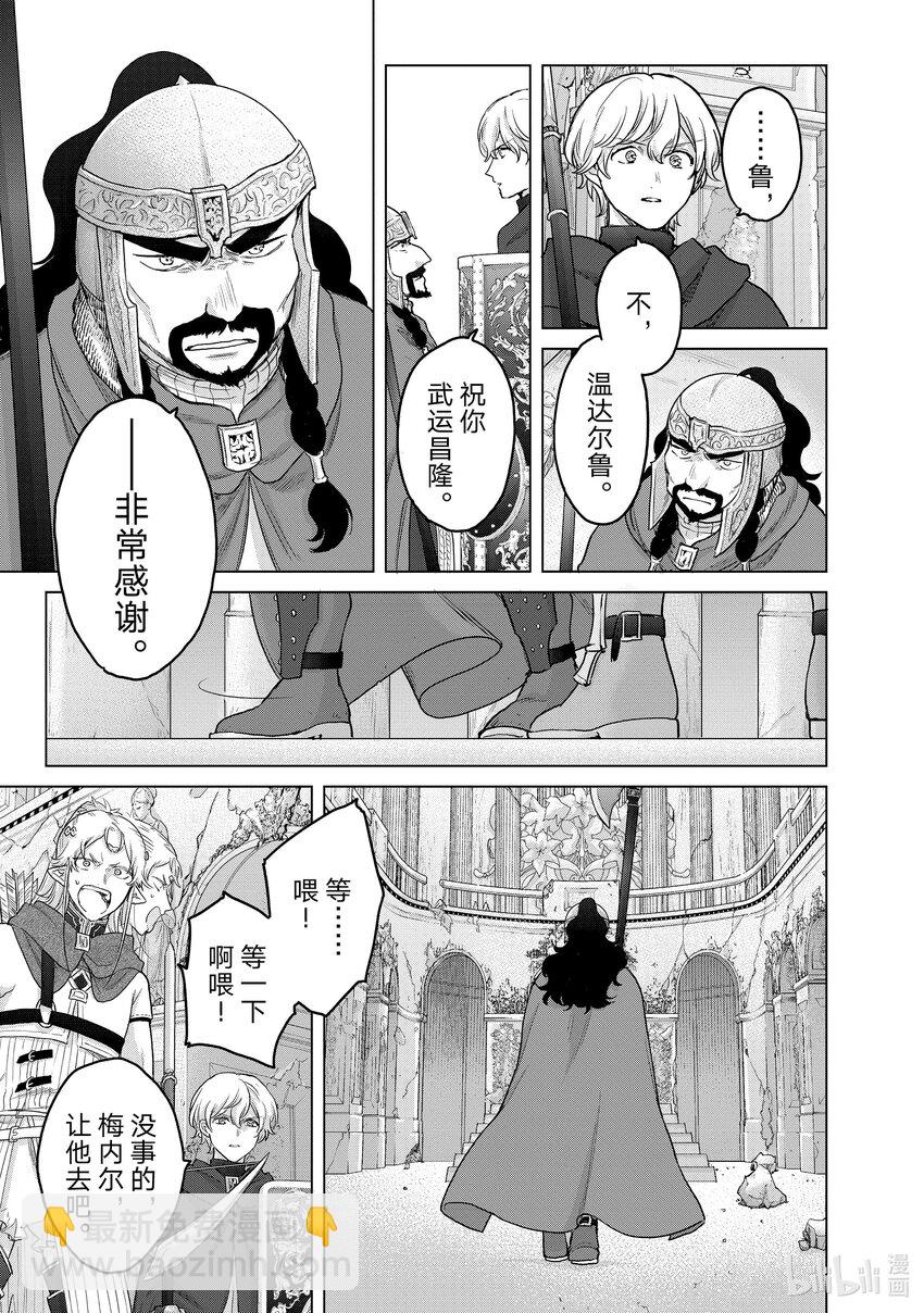 51 勇往26