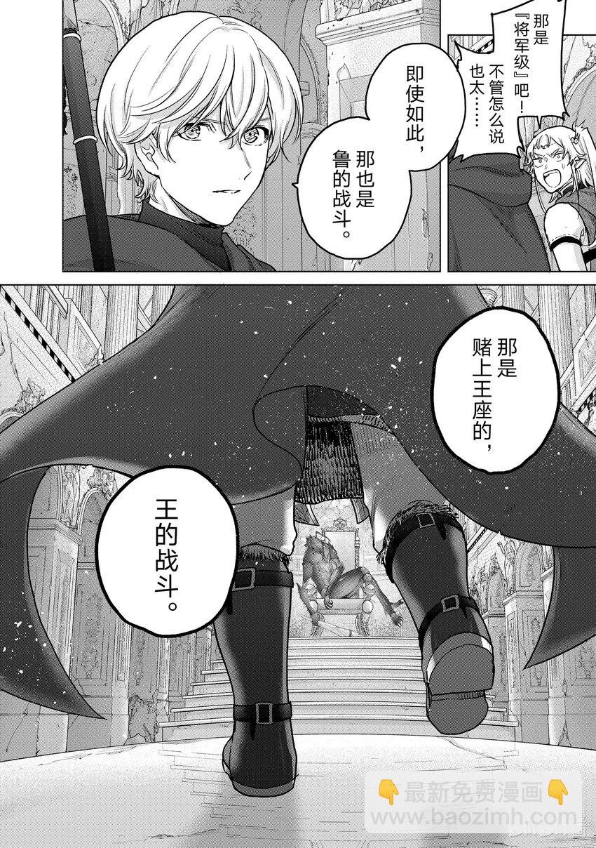 51 勇往27