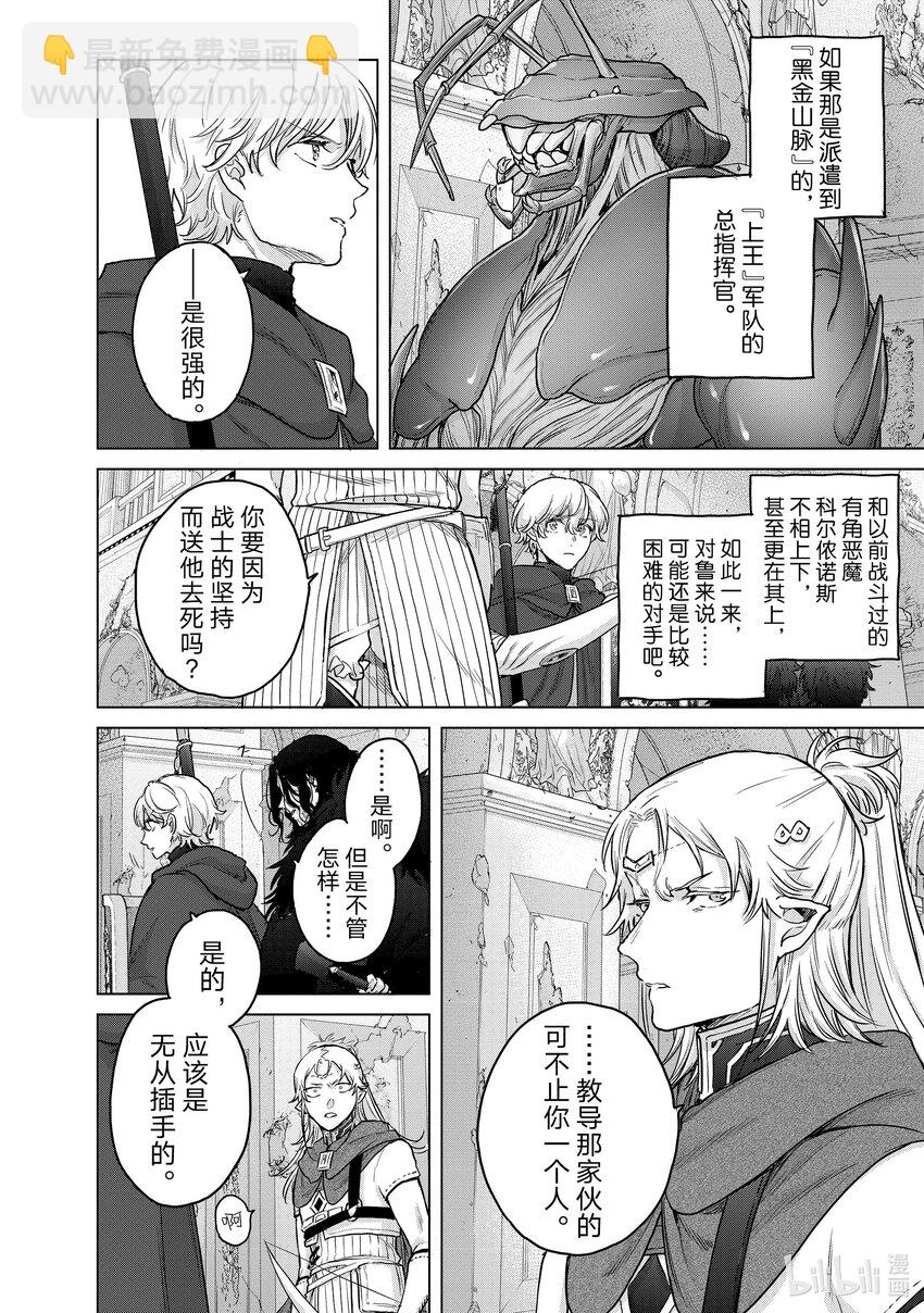 51 勇往29