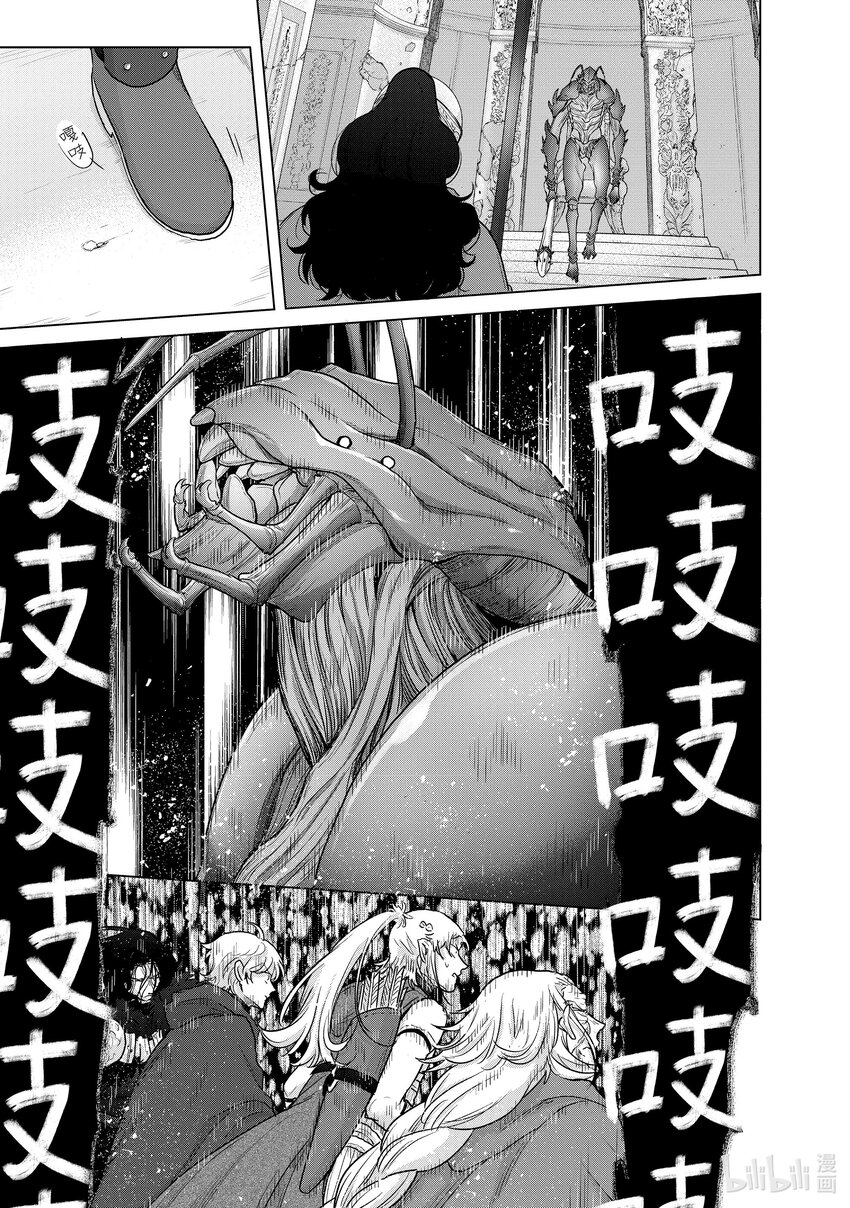 51 勇往30