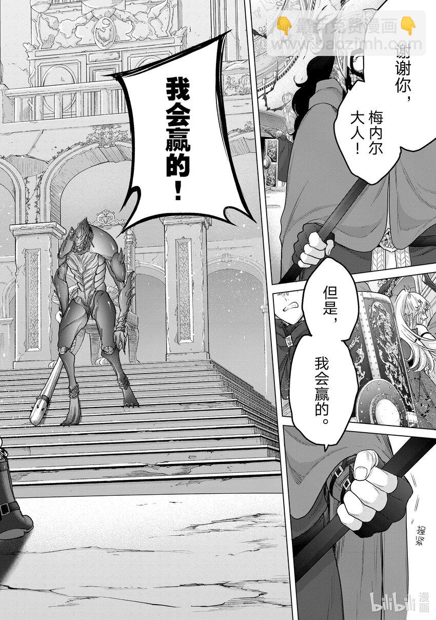 51 勇往33