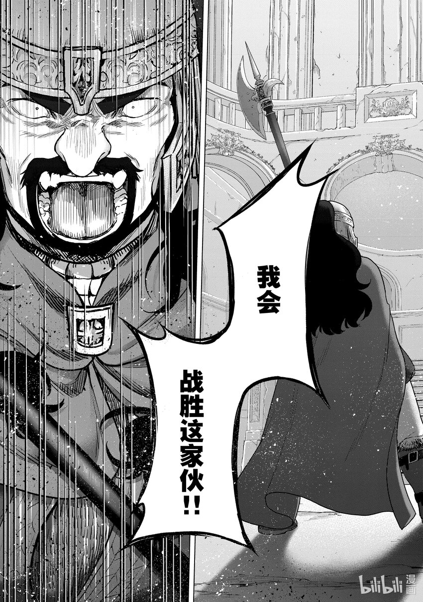 51 勇往34