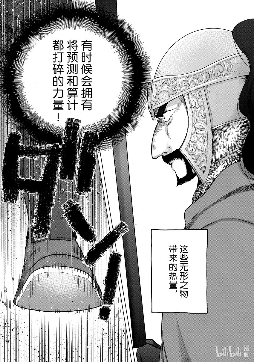 51 勇往36