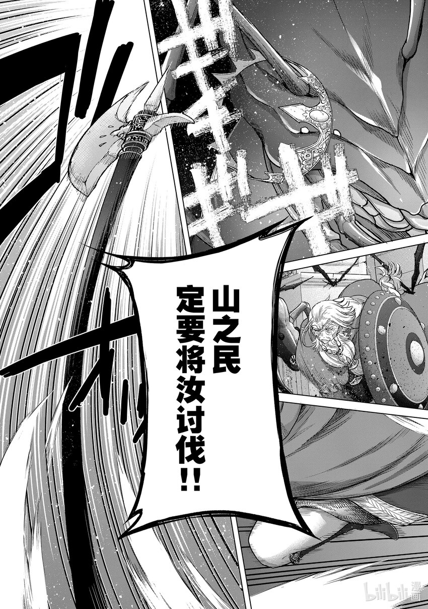 51 勇往38