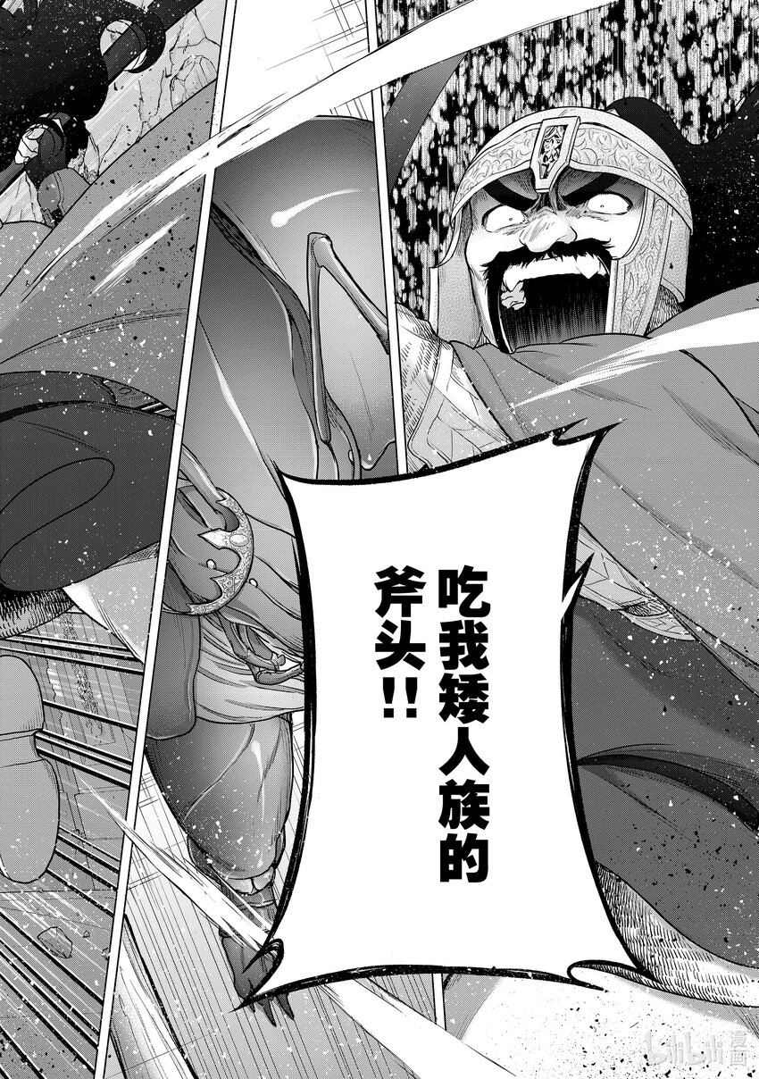 51 勇往39