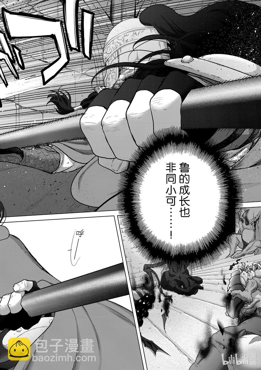 51 勇往5