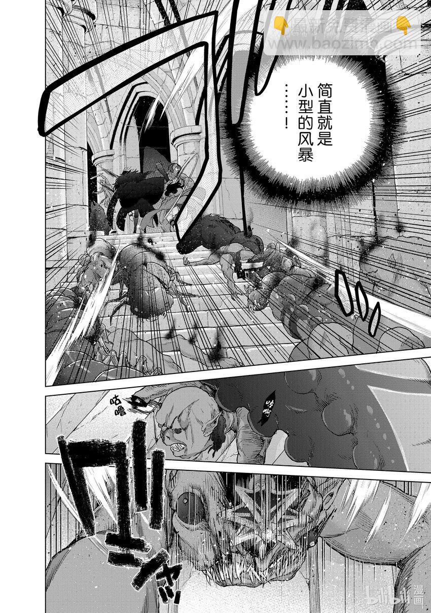 51 勇往7