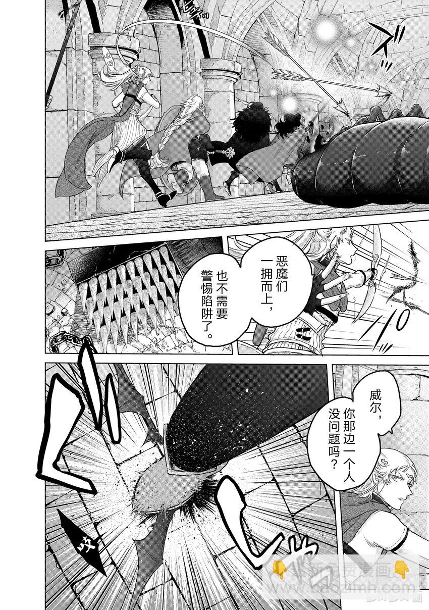 51 勇往9