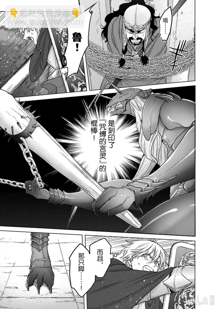 52 神炎24