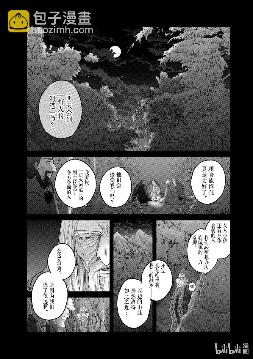 52 神炎27
