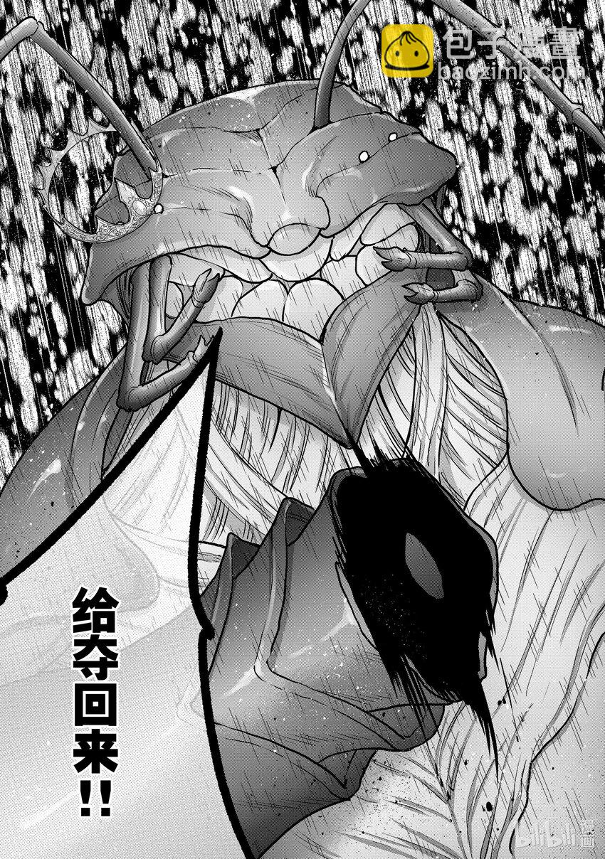 52 神炎36