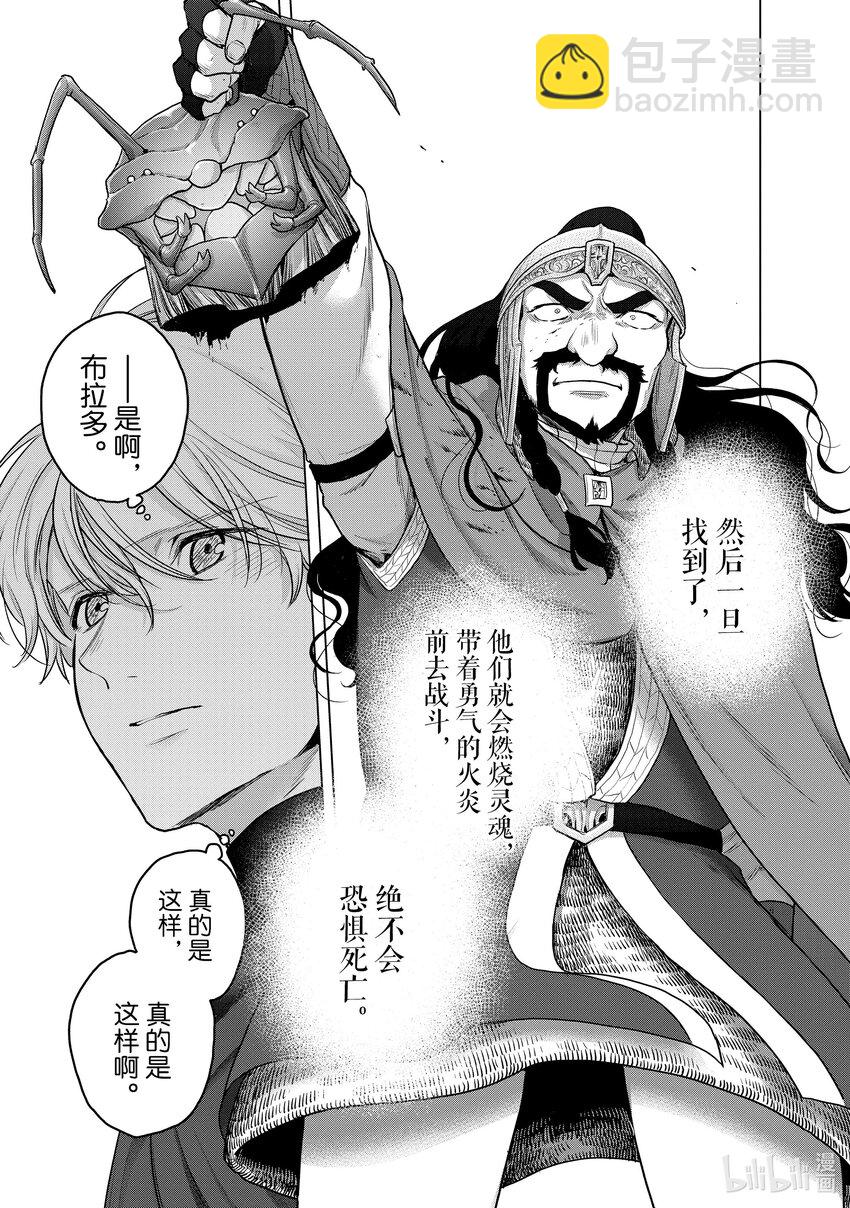 53 真正的战士22