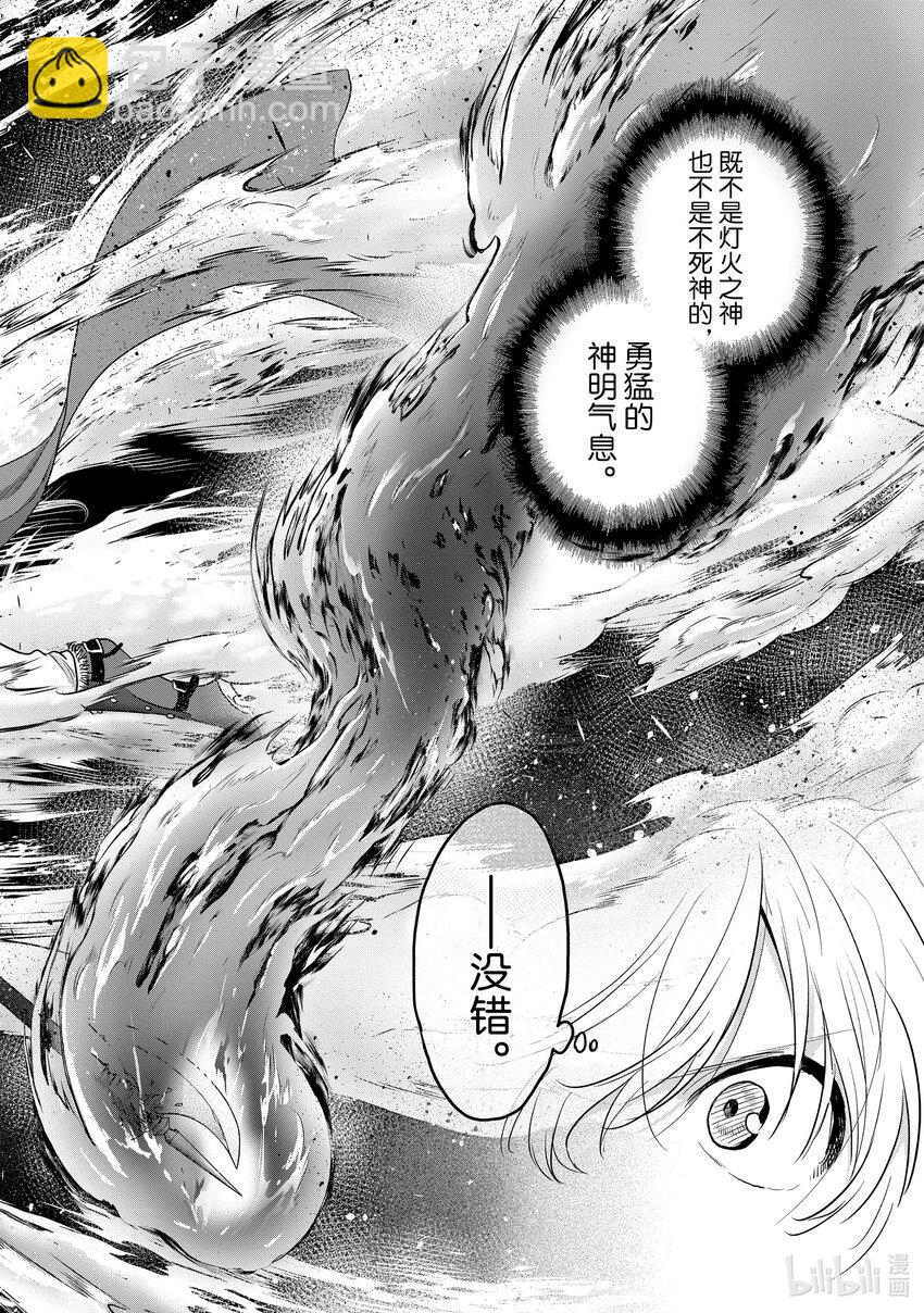 53 真正的战士3